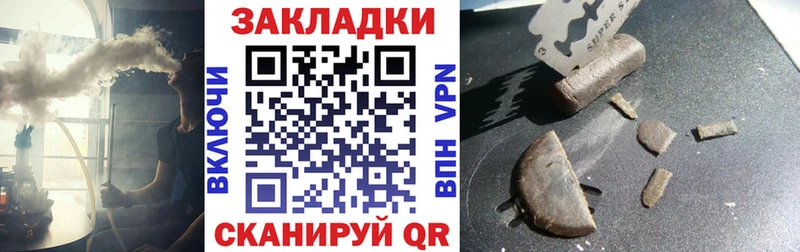 Гашиш Заволжск