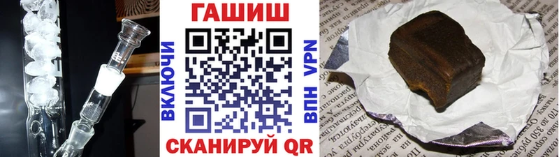 Магазин наркотиков Заволжск MEGA маркетплейс  Марихуана 