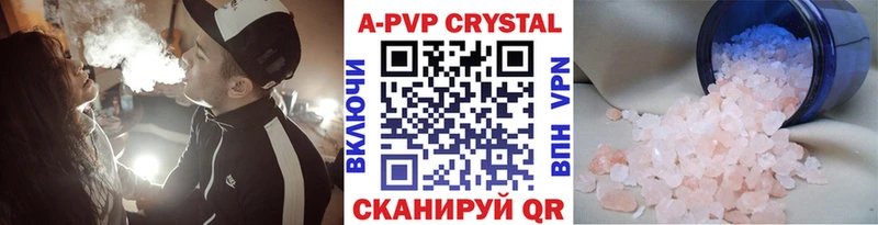 где продают наркотики  Заволжск  Альфа ПВП СК КРИС 