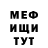 Метадон белоснежный Playton Pillias
