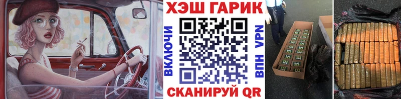 ГАШИШ индика сатива  omg tor  Заволжск 