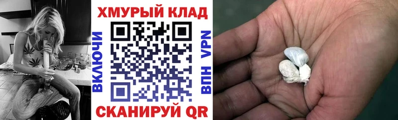 Героин белый  Заволжск 