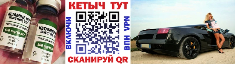ОМГ ОМГ ССЫЛКА  Заволжск  Кетамин ketamine 