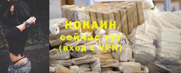 кокаин VHQ Заволжск