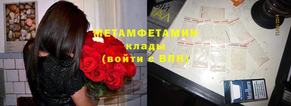 каннабис Заводоуковск