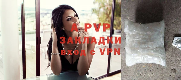 спайс Заволжье