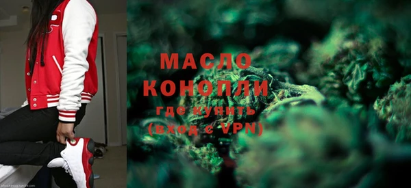 каннабис Заводоуковск