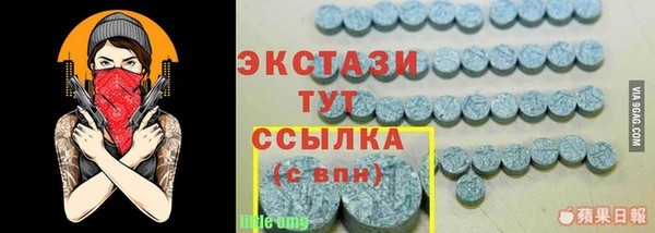 спайс Заволжье