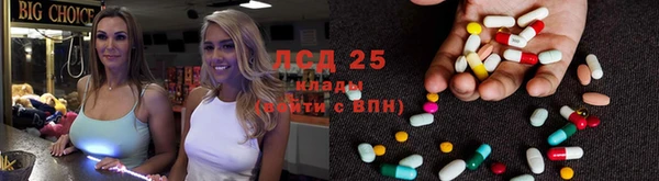 кокаин VHQ Заволжск