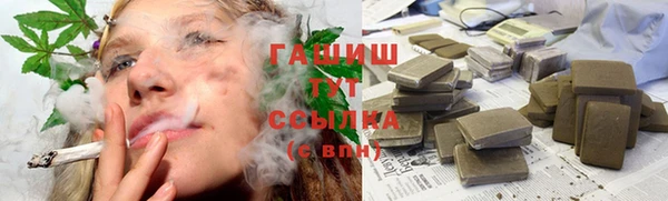 каннабис Заводоуковск