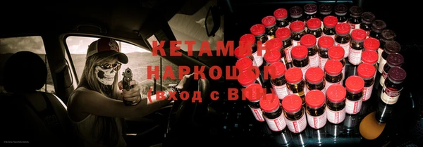 спайс Ельня
