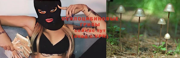 кокаин VHQ Заволжск