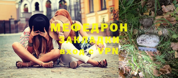 спайс Заволжье