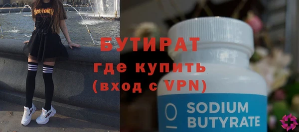 молекула духа Елабуга