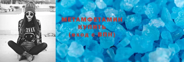 каннабис Заводоуковск