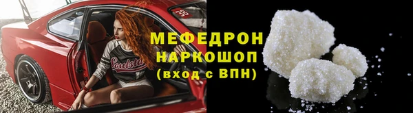 каннабис Заводоуковск