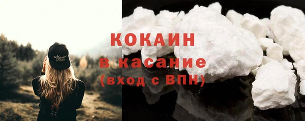 соль курить ск Елизово
