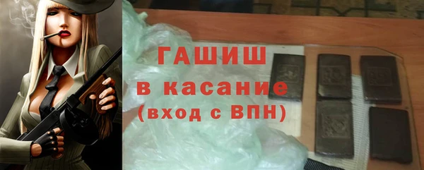 спайс Заволжье