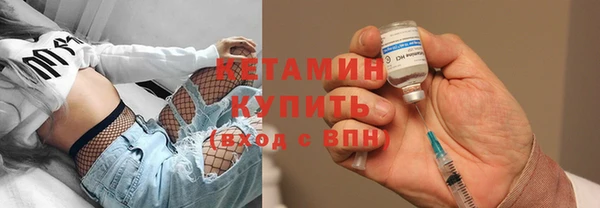 кокаин VHQ Заволжск