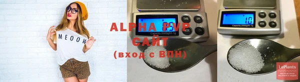 кокаин VHQ Заволжск