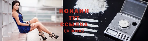 каннабис Заводоуковск