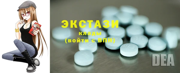спайс Заволжье
