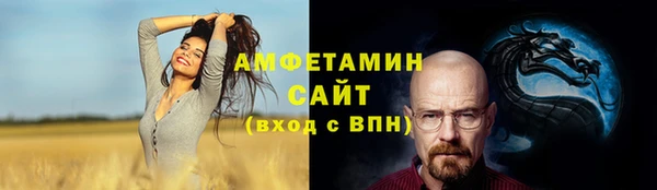 спайс Заволжье