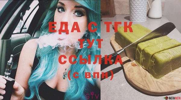кокаин VHQ Заволжск