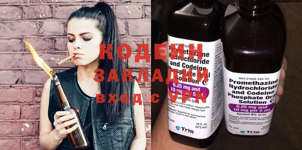 героин Михайловск