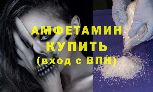 кокаин VHQ Заволжск