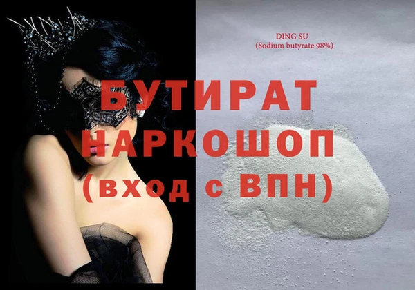 каннабис Заводоуковск