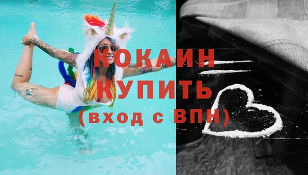 спайс Заволжье