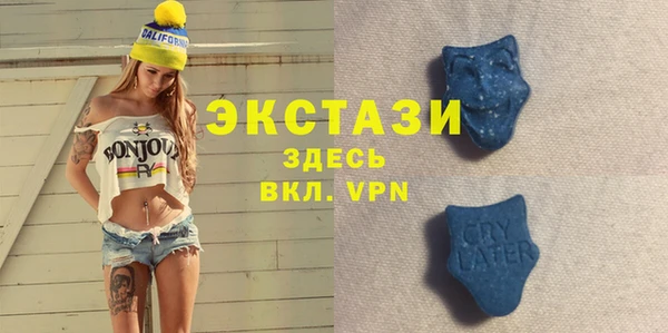 кокаин VHQ Заволжск