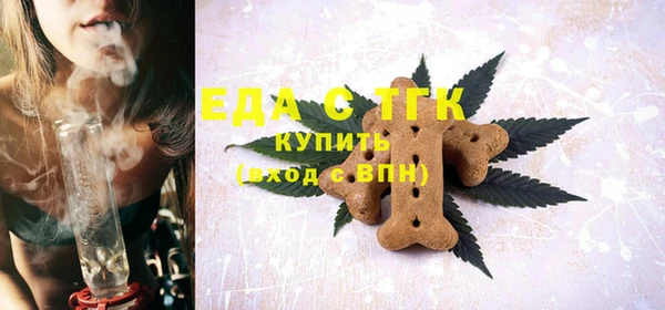каннабис Заводоуковск