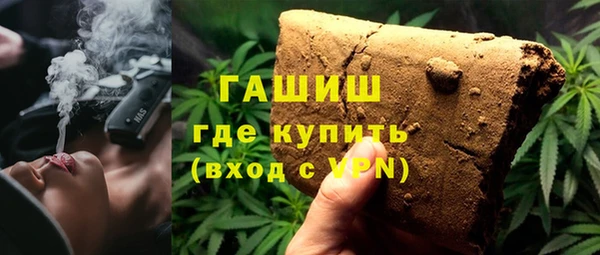 спайс Заволжье