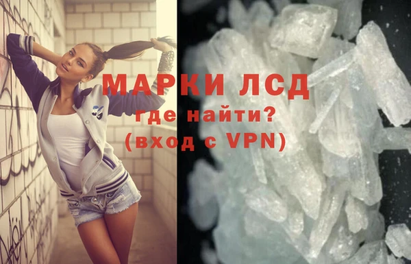 ECSTASY Михайловка