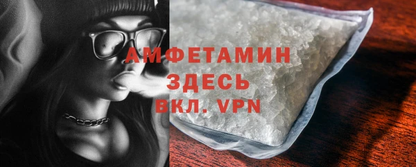 спайс Заволжье