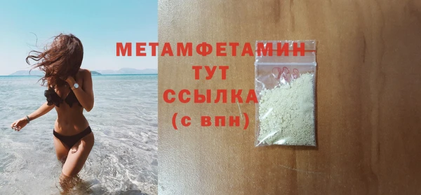 кокаин VHQ Заволжск