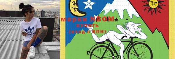 соль курить ск Елизово