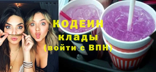 кокаин VHQ Заволжск
