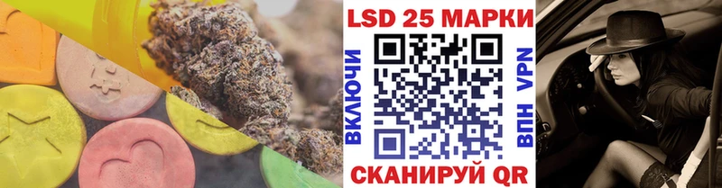 MEGA ONION  Заволжск  LSD-25 экстази кислота 