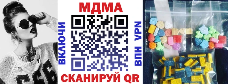 MDMA VHQ  гидра онион  Заволжск 