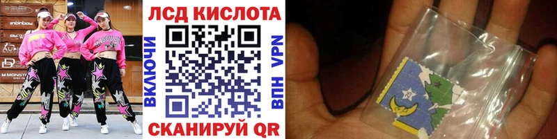 Марки 25I-NBOMe 1,5мг Заволжск